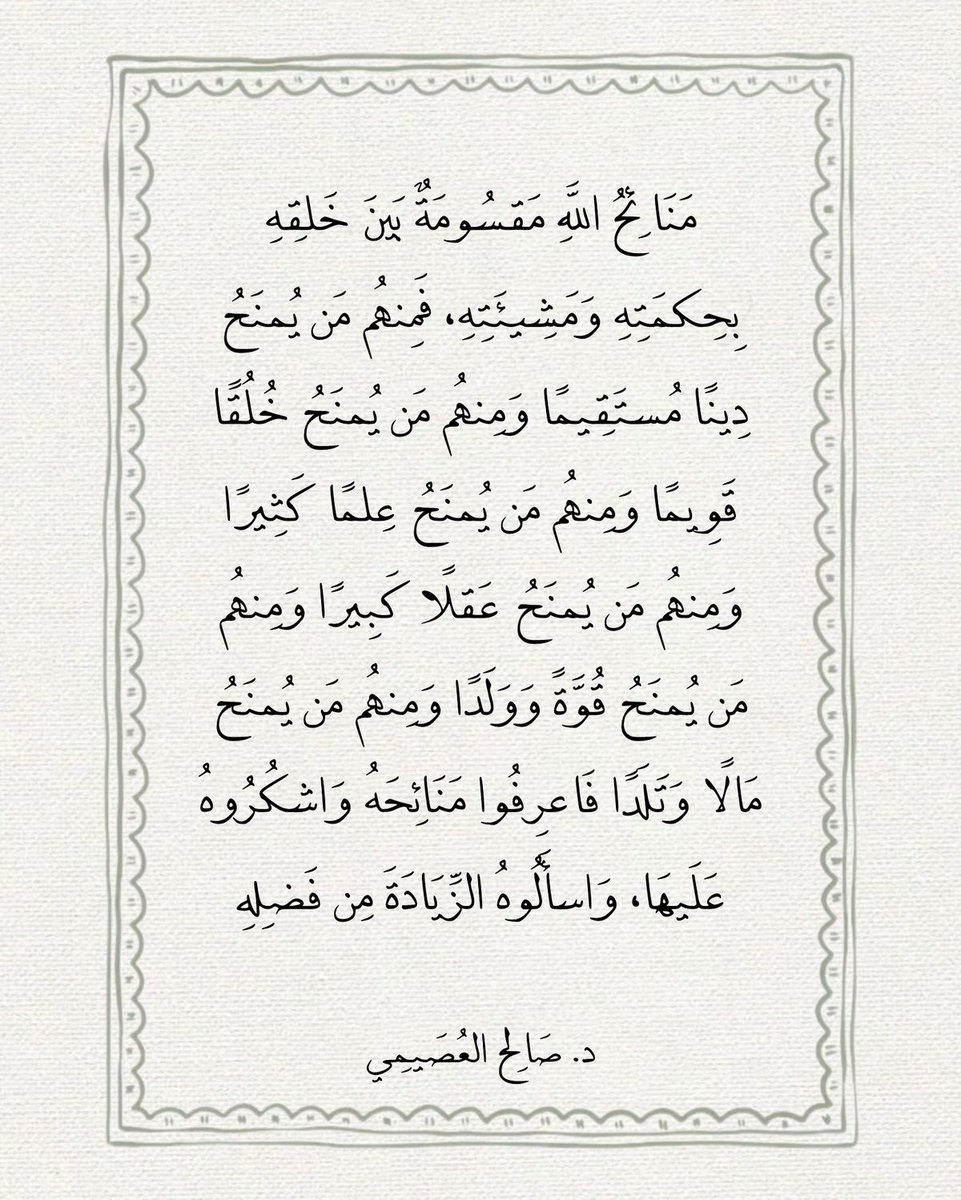 ميمꨄ tweet media
