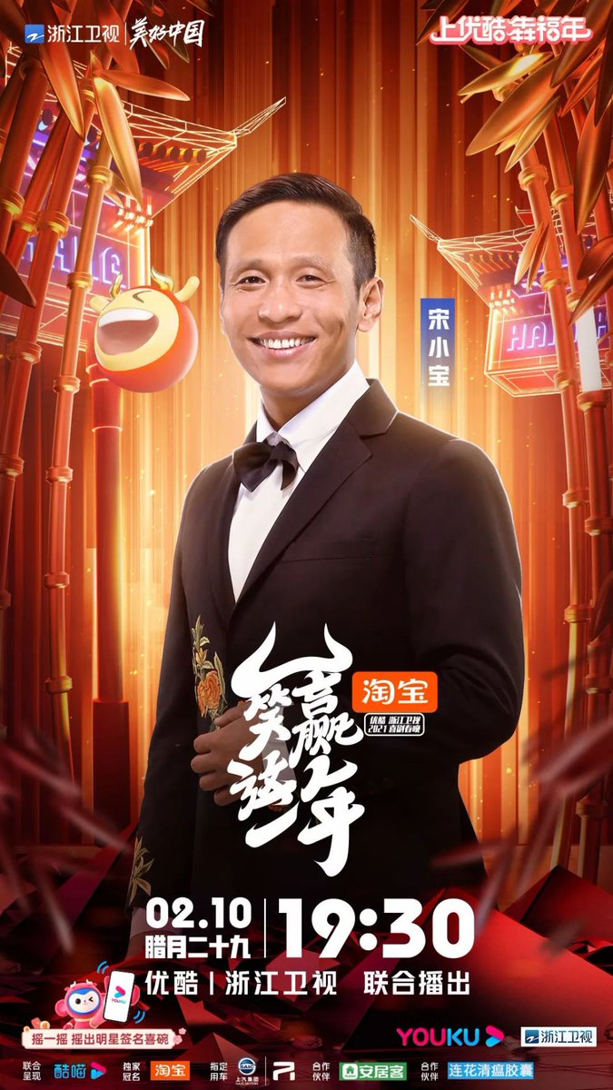 ChikaraKumar's tweet photo. Just wrapped up the latest episode of [综艺名]—the chemistry between the cast is chef’s kiss!  Who’s your favorite guest Drop a  below if you’re binging too! https://t.co/wL4sWpBrVh