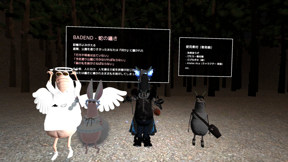 リュウガ555🐺。VRC垢 tweet media