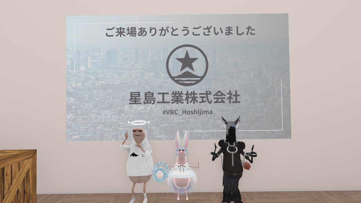リュウガ555🐺。VRC垢 tweet media