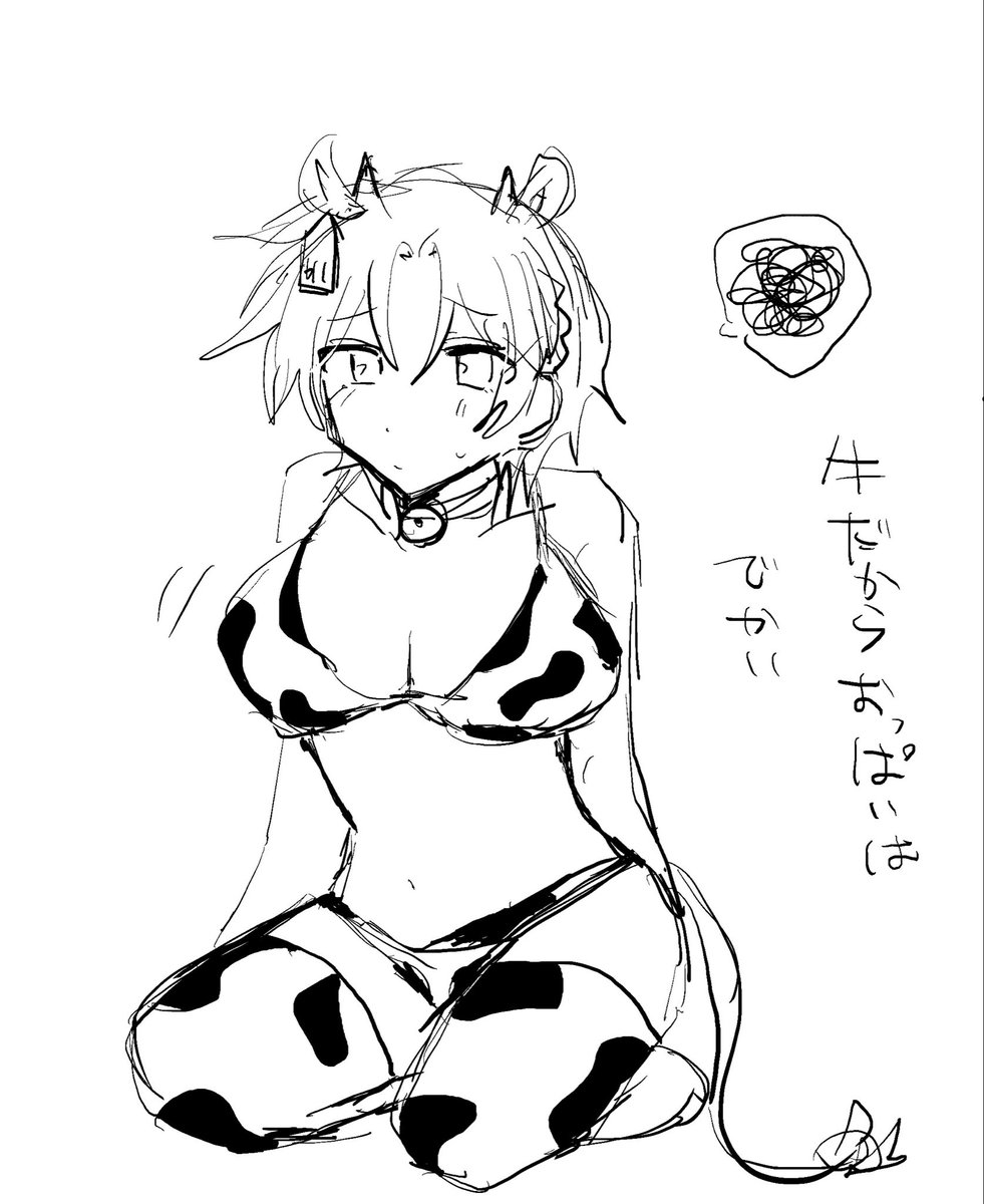 あかさ tweet media