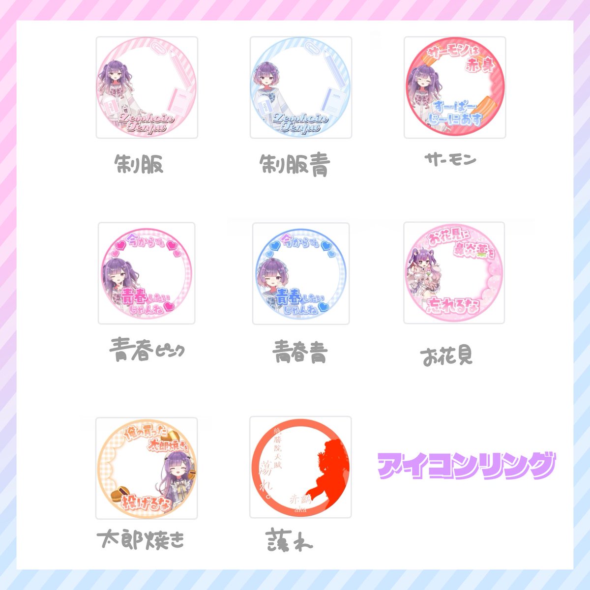 絶勝院てんぷ🐼🚨@ソライト tweet media