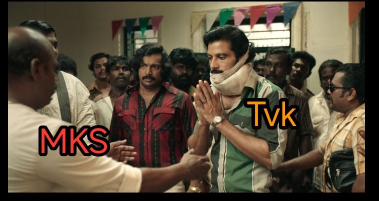 MKS ~ ஏய் வாப்பா, 5 நாளாச்சு இன்னும் ஆட்சி அமைக்க சீட் பத்தலையாப்பா...