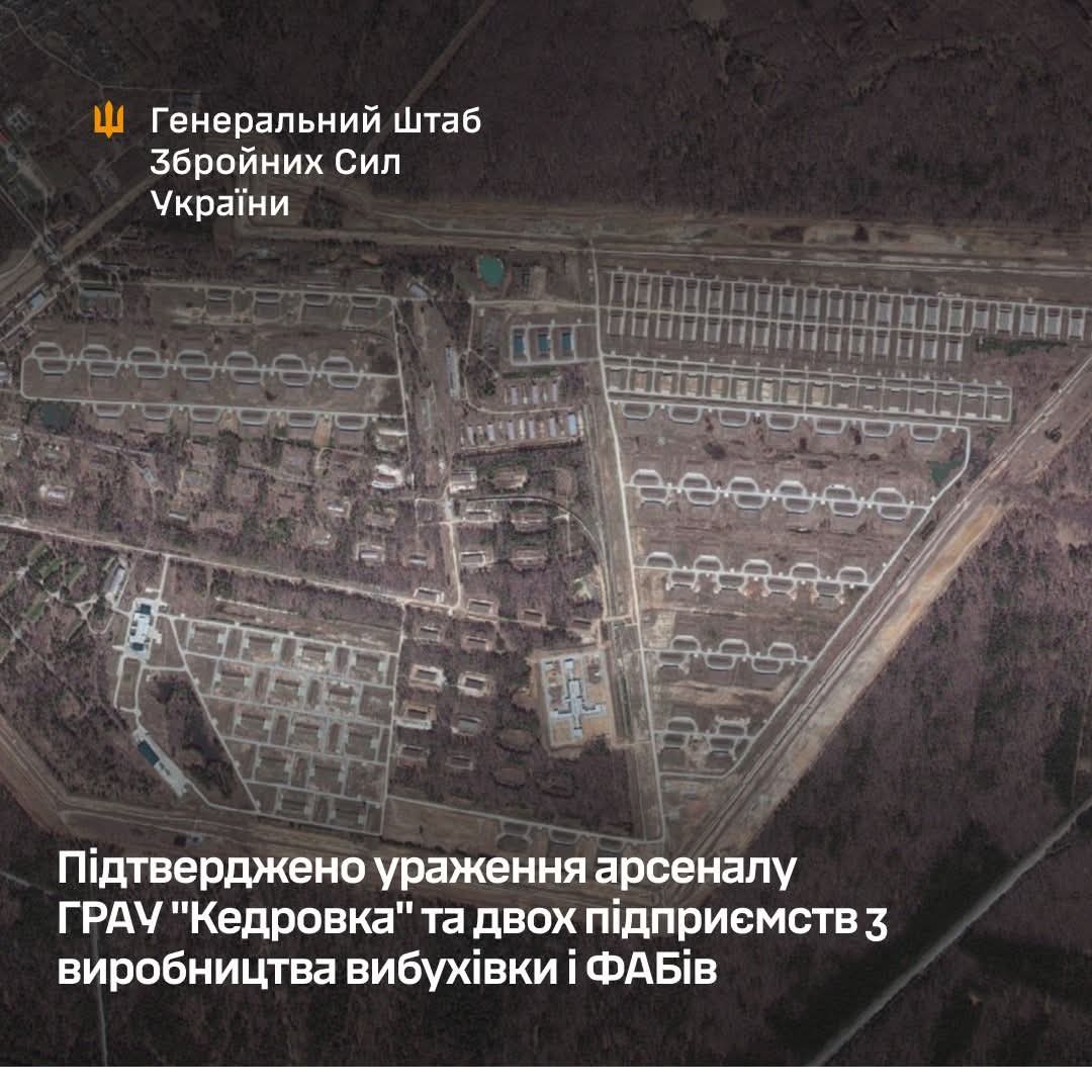 ⚡️Підтверджено ураження арсеналу ГРАУ “Кедровка” та двох підприємств з виробництва вибухівки і ФАБів
facebook.com/share/p/18K8Jc…