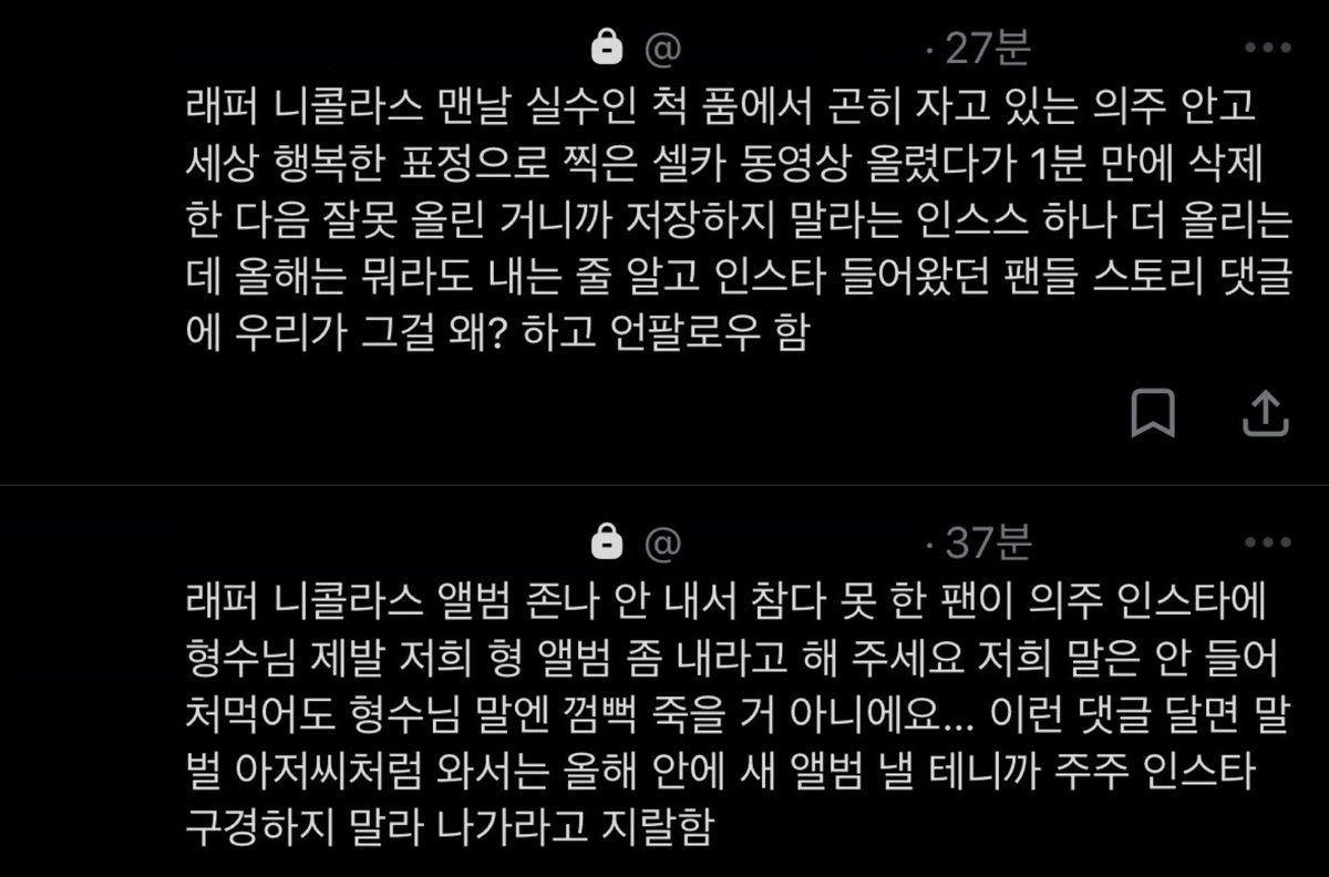 imnotnoid's tweet photo. 닉쭈
앨범 ���라고 https://t.co/Rptd1exsMV