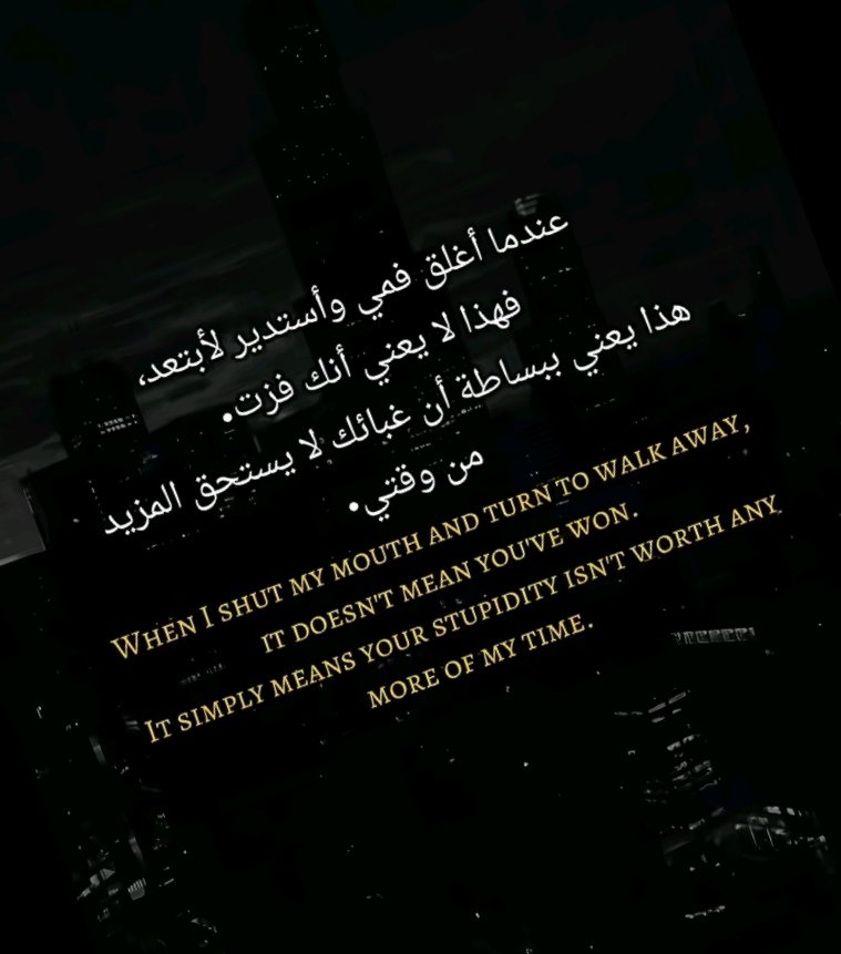 فهمت يا إنـسان ...👇