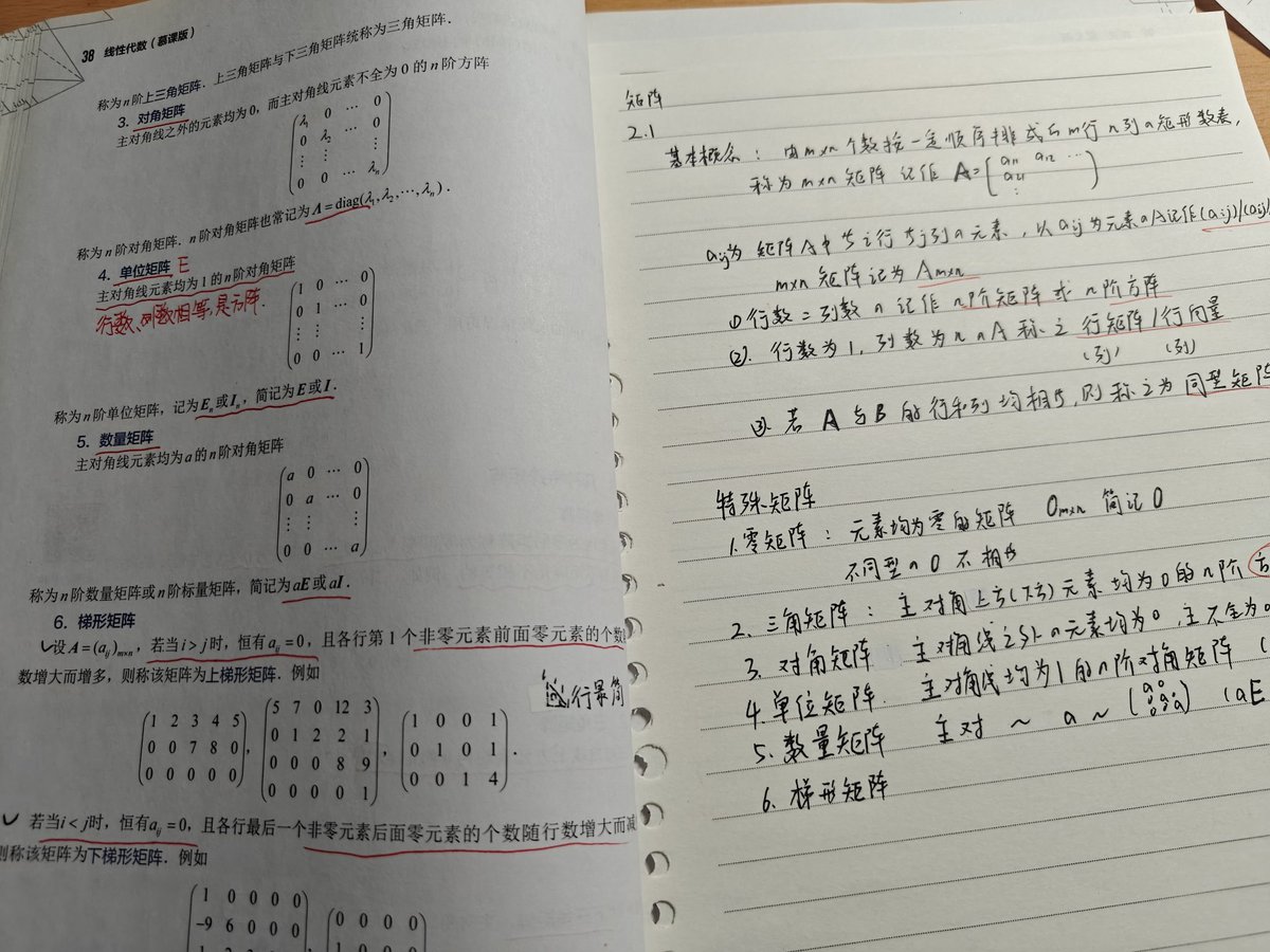 11月 tweet media