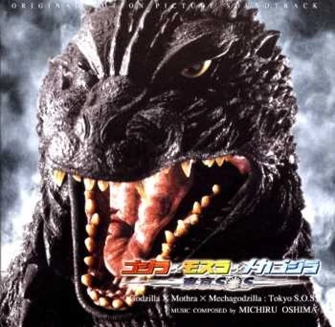 Kaiju Pictures tweet media