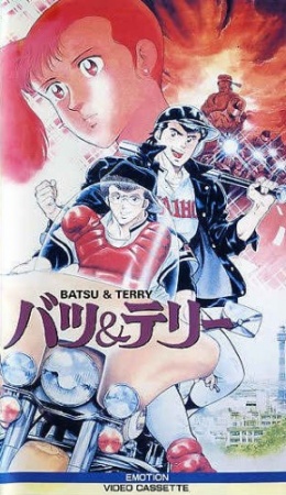 Retro Anime Podcast tweet media