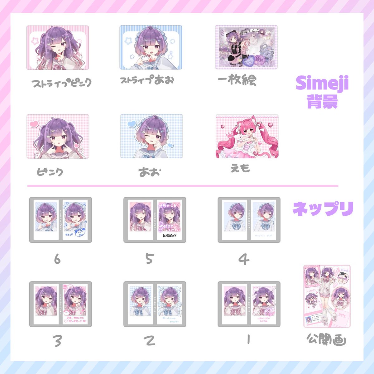 絶勝院てんぷ🐼🚨@ソライト tweet media
