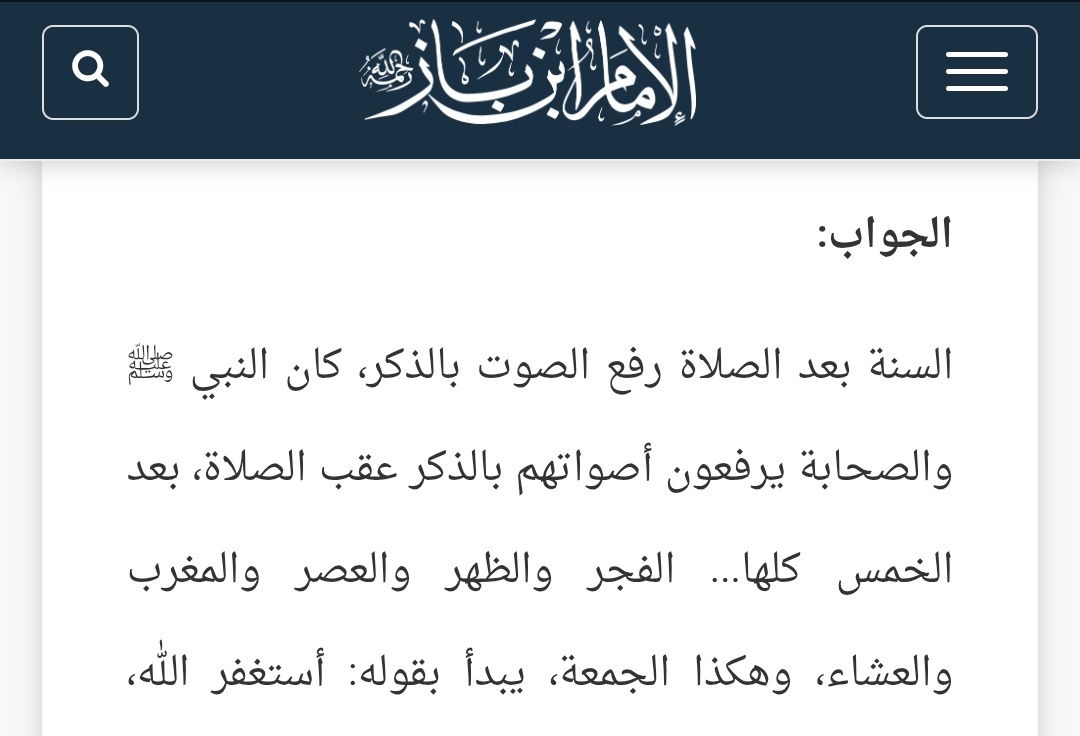 أبو عبد الله tweet media