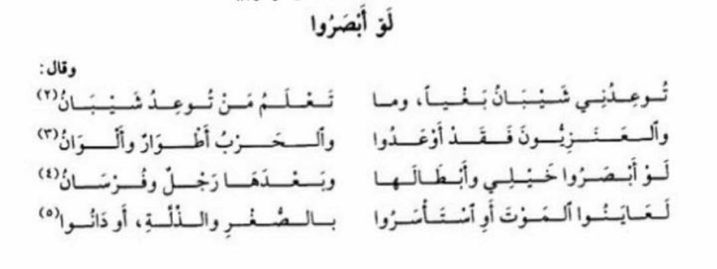 راشد العنزي |✍🏼 tweet media