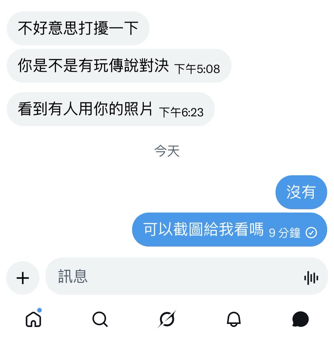 CeeV tweet media
