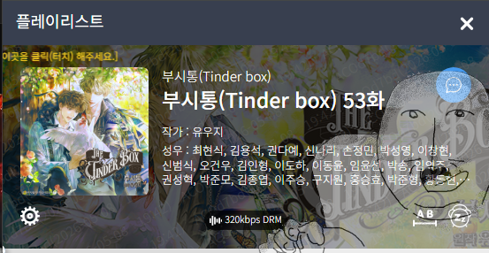거북이쿠키 tweet media