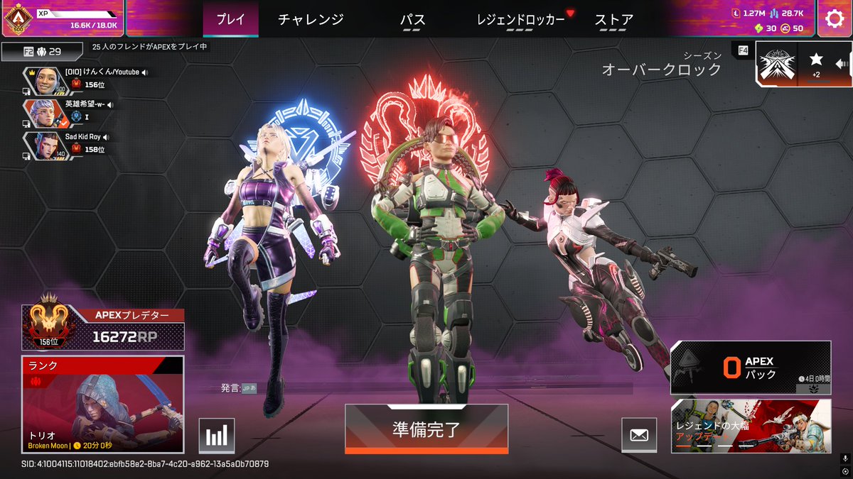 開幕プレデター行った～🥳🥳🥳!!!!!! 156位🥳🥰 やった～!!!!!! #Apex