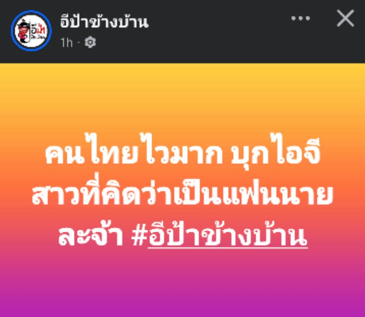 มากิผู้ล้างบางเซนอิง tweet media