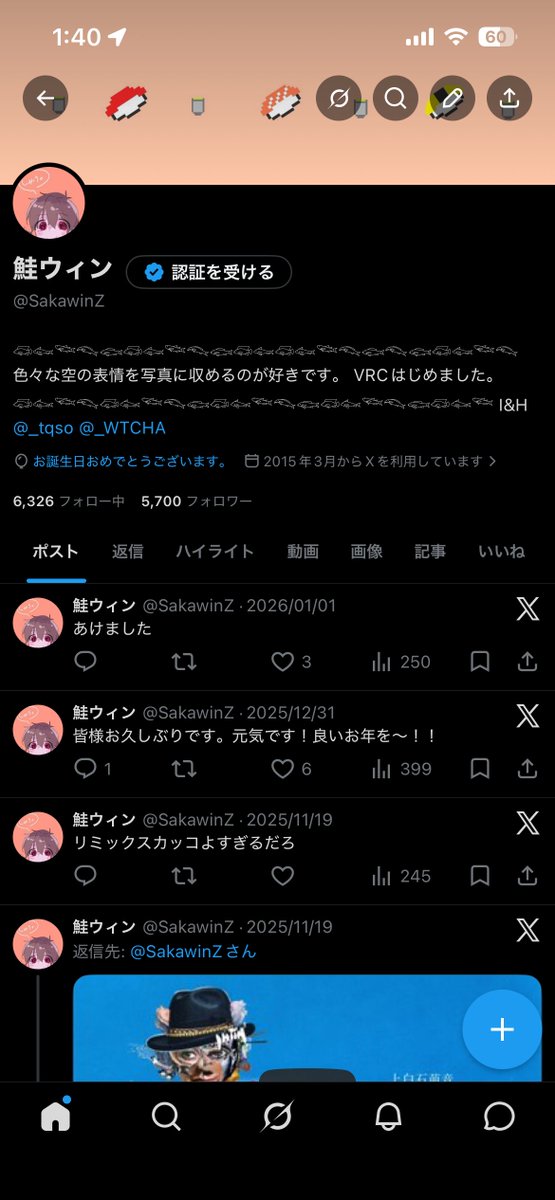 SakawinZ's tweet photo. 爆誕。 https://t.co/YVPGuF2zTC