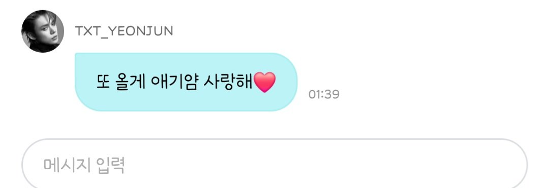 또 올게 애기얌❤️
막 이러네☺️