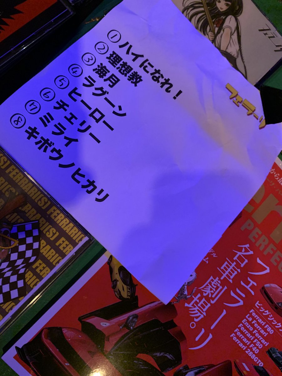 Sharitenkd1's tweet photo. 2026.5.8 新栄クラブロックンロール
ありがとうございました！！！
やっぱり4人でのライブは最高です！！！FERRARI(S)でした！ https://t.co/s1WbmRTV4E