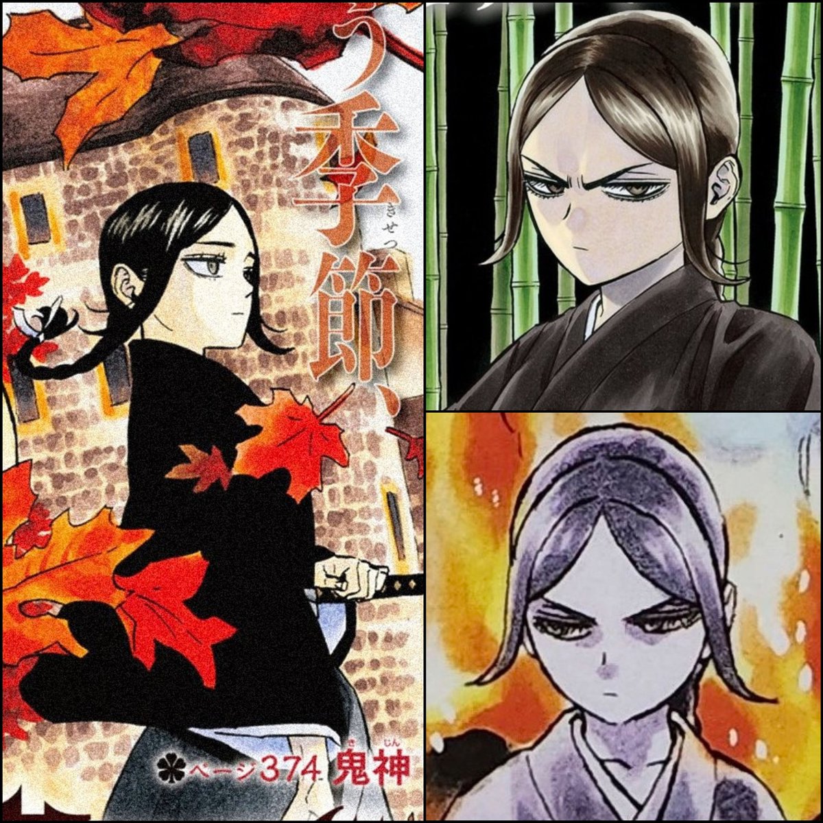 Romadine 💫 Yami Ichika brainrot 🎋🖤🗡️ (@Romadine11) / Posts / X