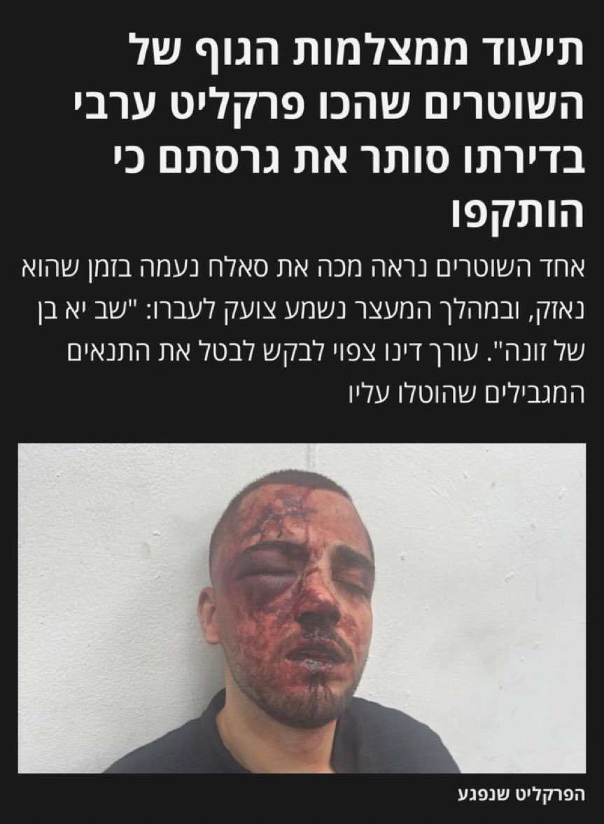 Dan Adin דן עדין tweet media