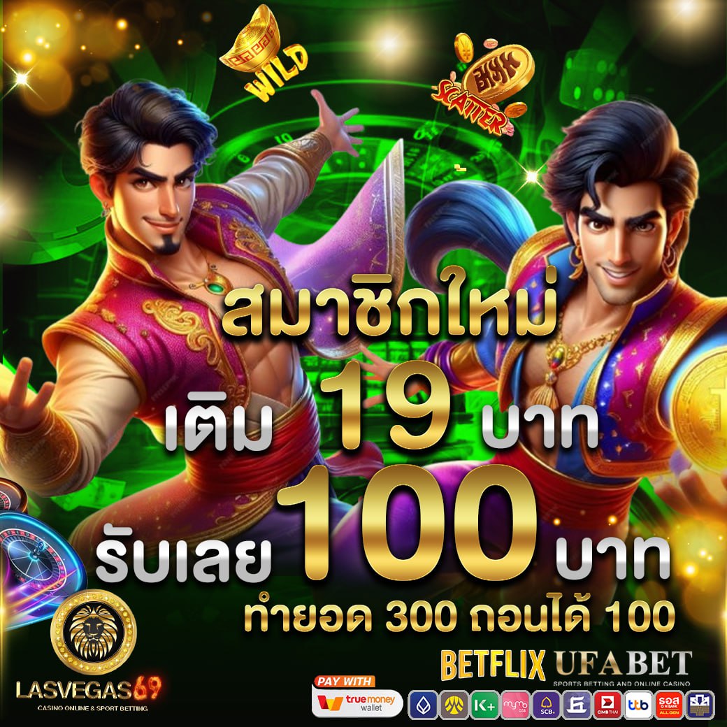 AAa1425479's tweet photo. #มาใหม่ล่าสุด (𝐒วมค่าย)
🚩สมาชิกใหม่%🖤
🔹 ฝาก 𝟏9 รับ 𝟏0𝟎 
🔹 ทำยอด ×3 เท่า ถอนสุงสุด 1𝟎𝟎.- 
☎️สมัคร .👇
https://t.co/3hEuArCuk8

https://t.co/UVB7Gs3KEz https://t.co/2XgClhvfFn