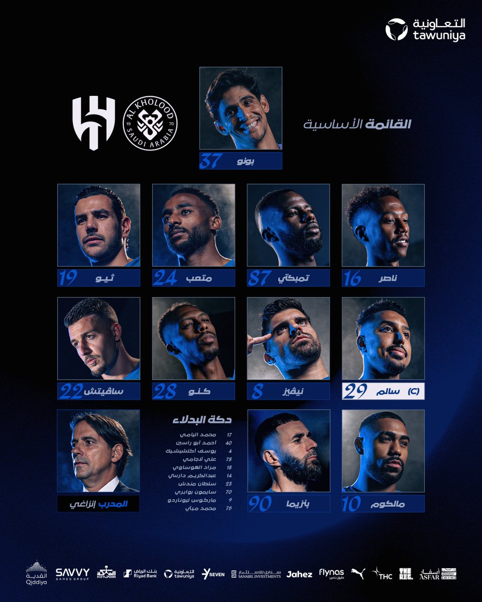 نادي الهلال السعودي tweet media