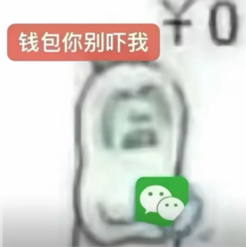 L_zik16's tweet photo. 俺不中勒谁给俺点钱啊😭 https://t.co/PShlgjAnfe