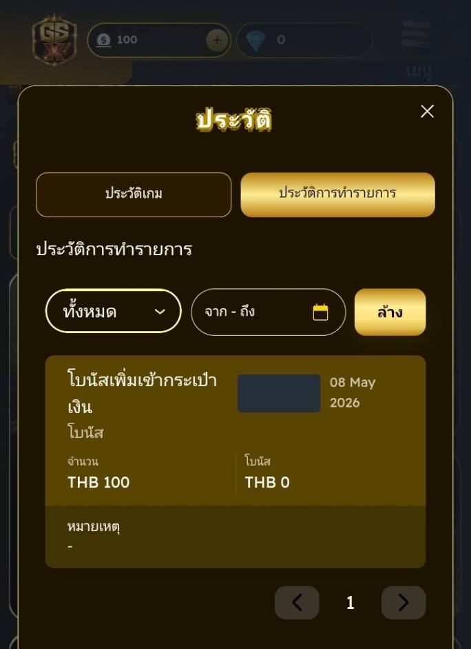 ⭕️เครดิตฟรี 100

✅️กดรับเองหน้าเว็บ✅

🎉สมัคร👇👇
gs855x.vip/?aff=KZ464H47
🗓️📍🗓️📍🗓️📍🗓️📍🗓️