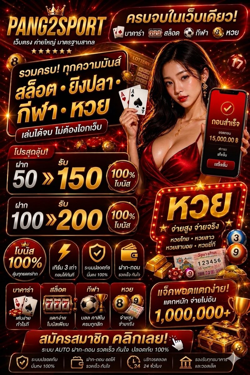 นักล่าเครดิต ขวัญใจนักปั่นV.3 tweet media