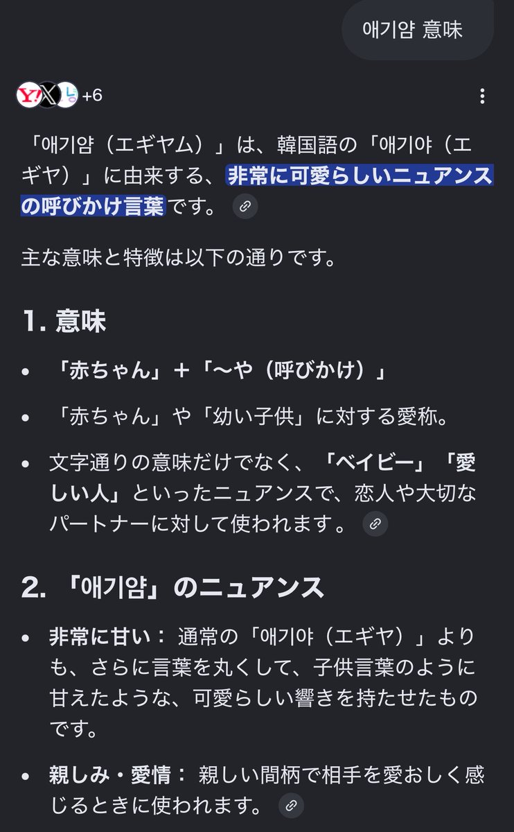 ぴかちぃいNO LABELS:((^⸝⸝.ᓀ ·̫ ᓂ⸝⸝^)) tweet media