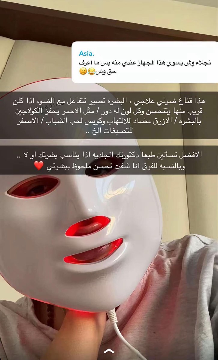 هاجر tweet media