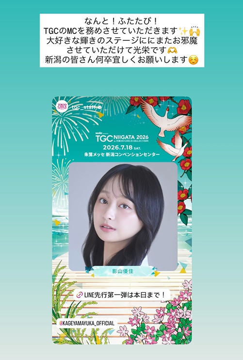 週8でエナドリマエストロ tweet media