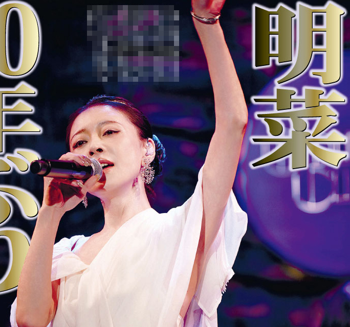 サンスポEXTRA@東京整理部 tweet media