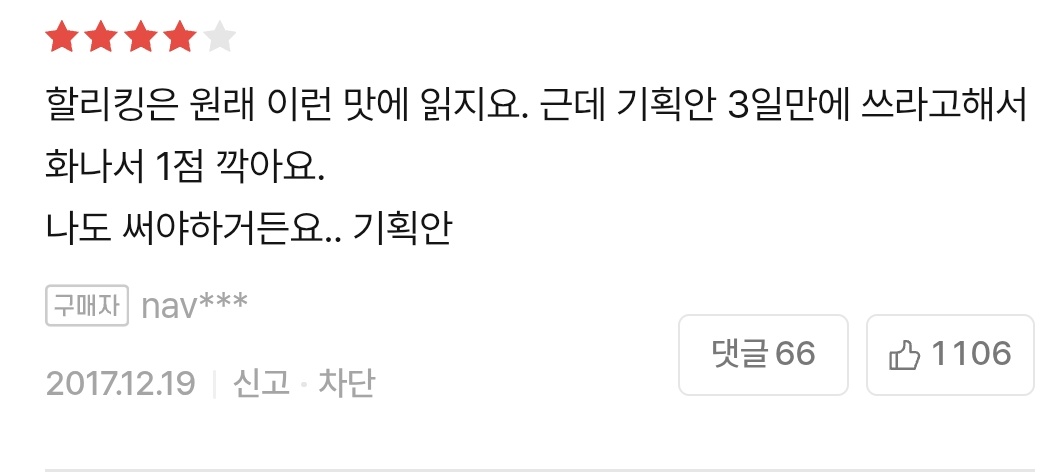 고래 tweet media