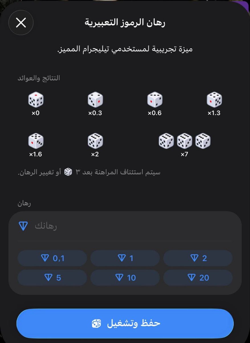 trifectaedge's tweet photo. مجمع في عملة TON الخاصة بالتلغرام من مناطق ممتازة وأعلن خروجي منها للأبد ولن أشتريها مرة أخرى، تلغرام أعلن عن اضافة خاصية قمار على تطبيقه بعملة التون ولكي يزيدوا الفومو عليها وعلى الهدايا فالكمية المربوحة لن تستطيع سحبها وانما شراء هدايا تلغرام فيها.

مع الاسف بدأت تأخذ منحنى آخر سيء لكسب المزيد من المال.

#TON #Telegram #CryptoMarket