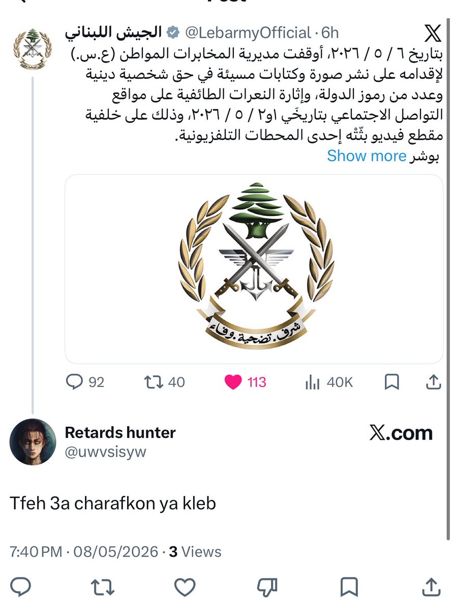 Ryan tweet media
