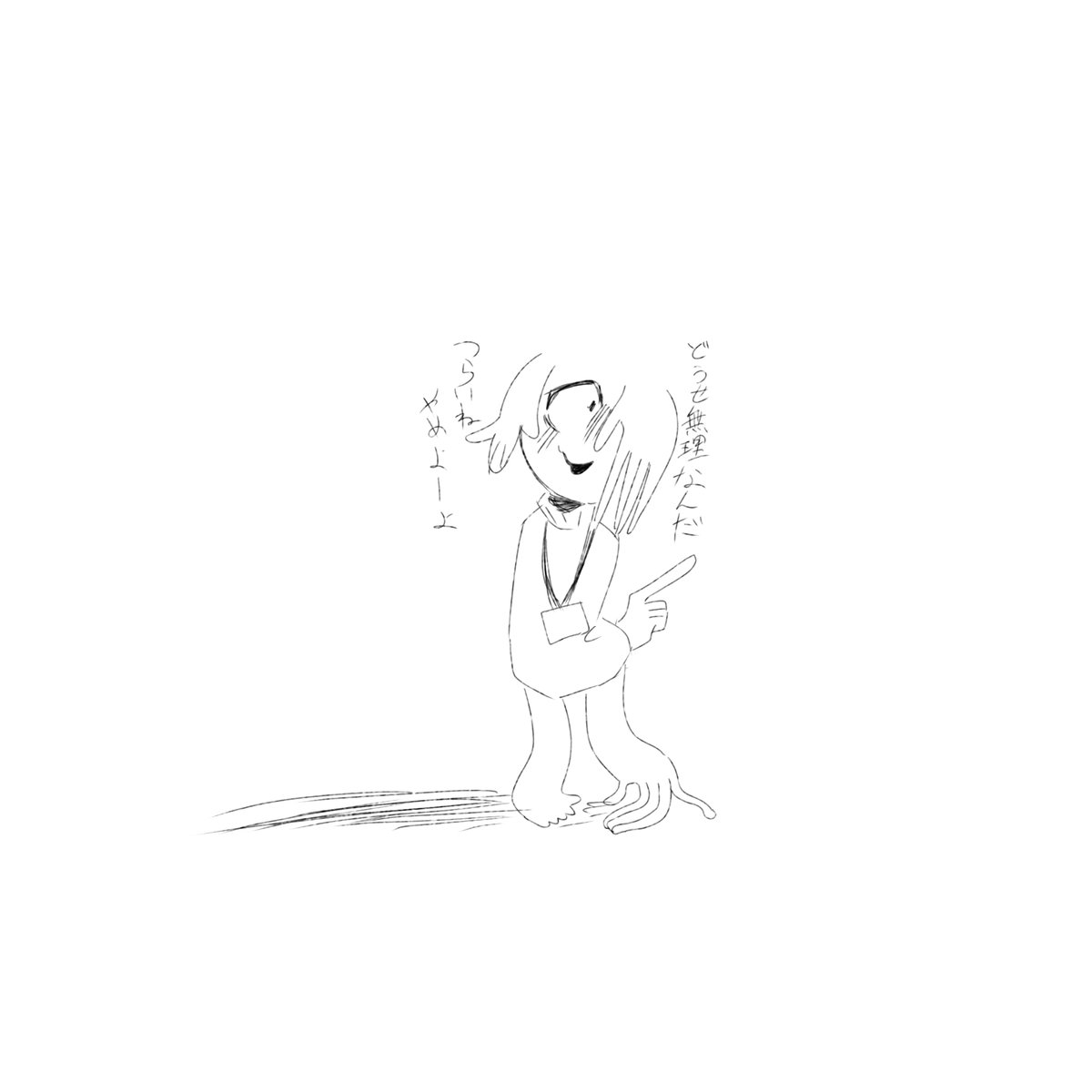 少納言小豆 tweet media