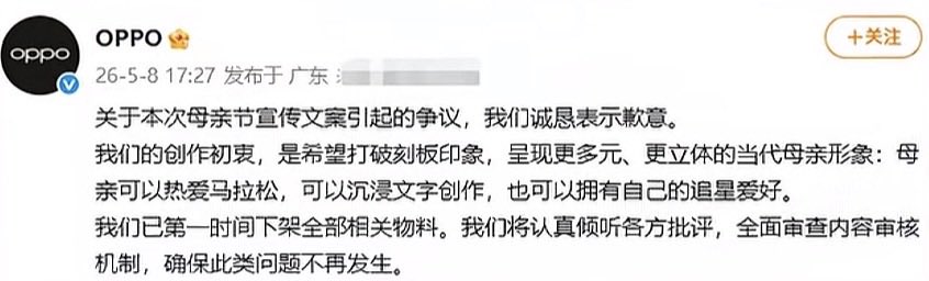 Phoenix Yin tweet media