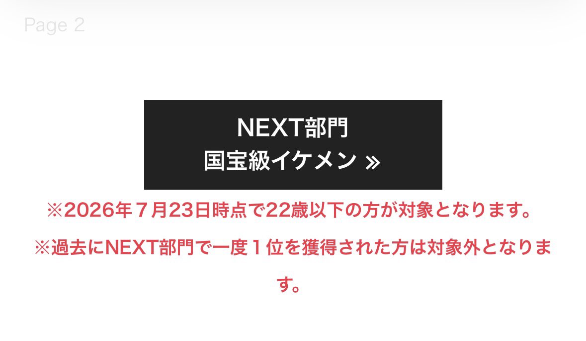 和志。パフェ屋(無愛想) tweet media