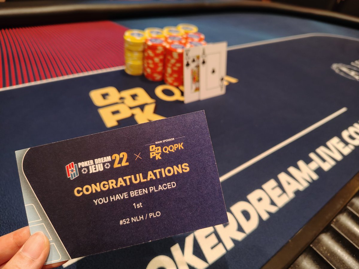 _asamaru_p_'s tweet photo. Poker Dream Jeju、NLH/PLO優勝🎉
嬉しすぎる😭
ドチップリでのバブルライン最高に楽しかったし、ちゃんと勝ちきれて本当によかった😭
なお、せっかくのかっけえトロフィーの写真を卓で撮り忘れるという痛恨のミス https://t.co/iKdZTg5vbc
