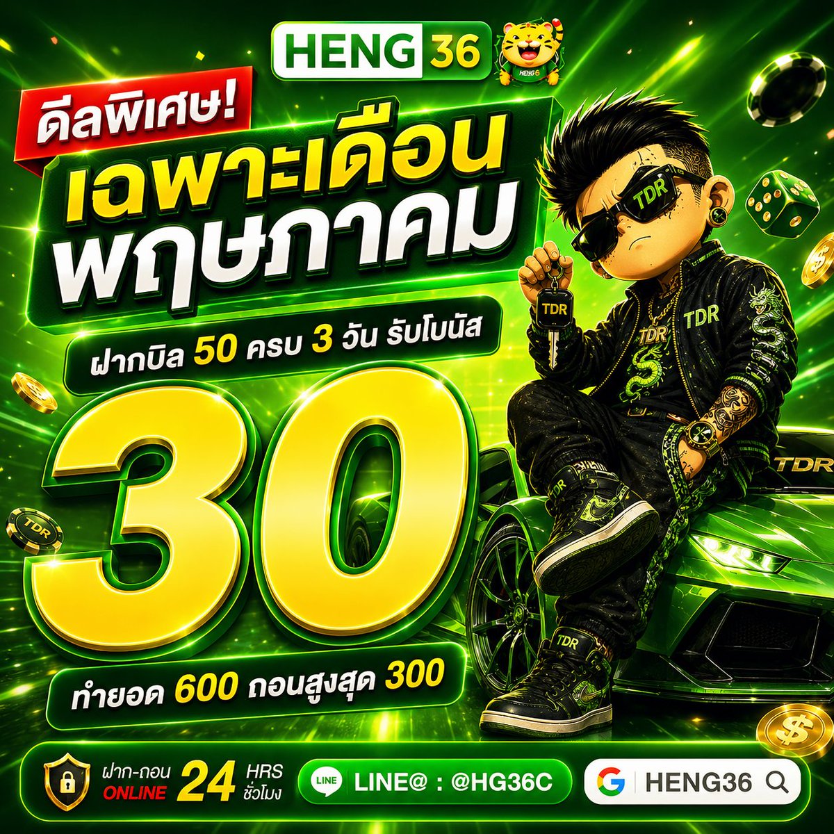 ขอแก้เบิ่ดปี tweet media