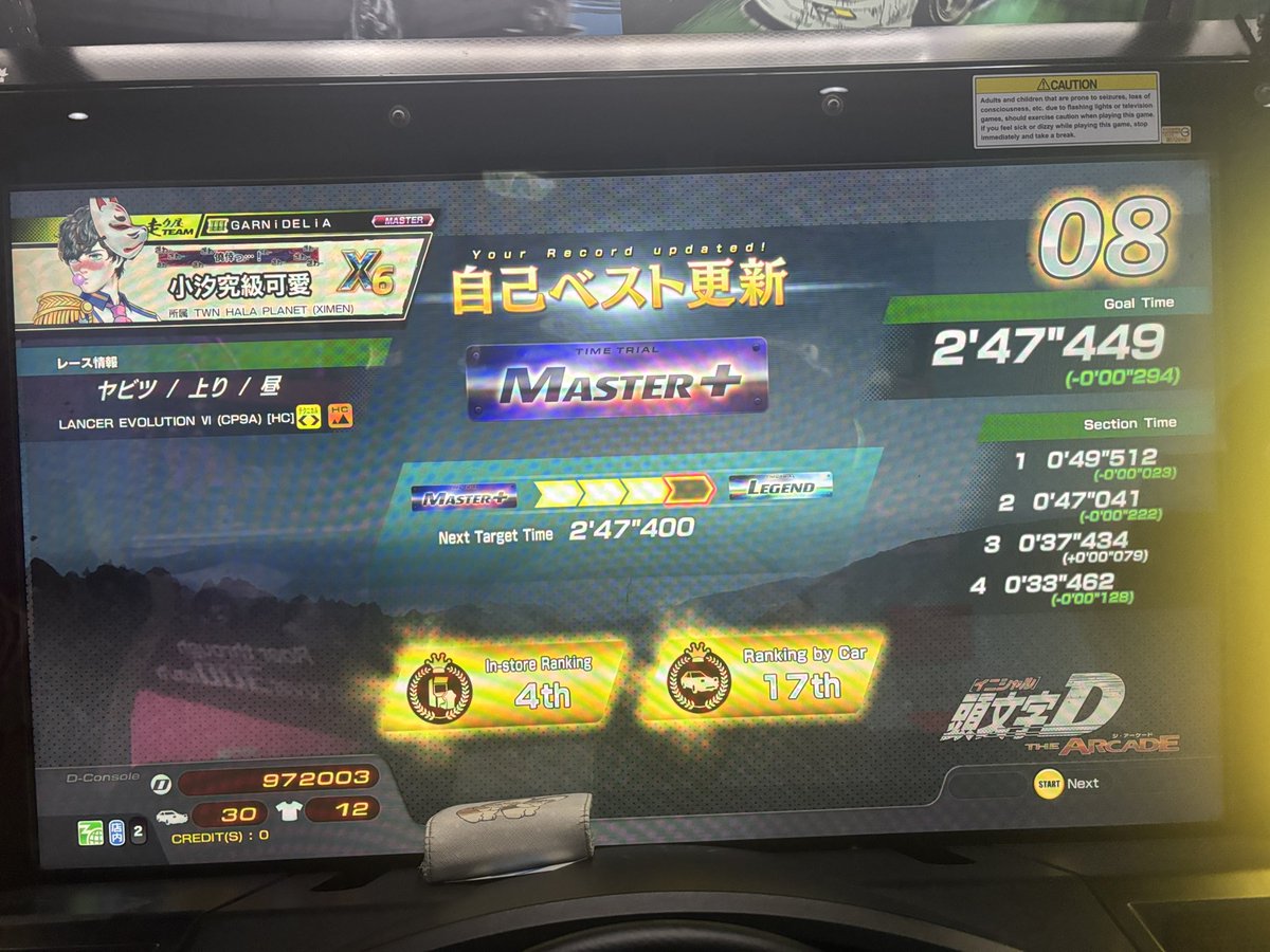 阿脱 tweet media