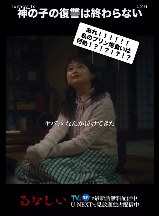 週8でエナドリマエストロ tweet media