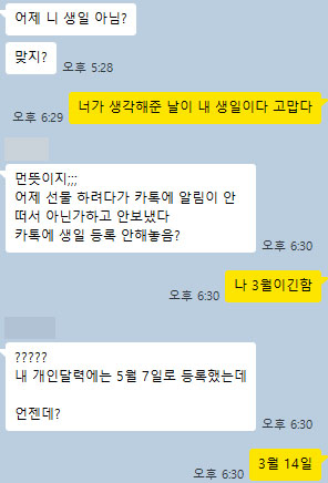 사하 (스마게 살 날림 청년) tweet media