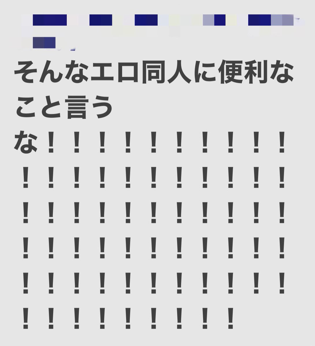 ヨタ tweet media