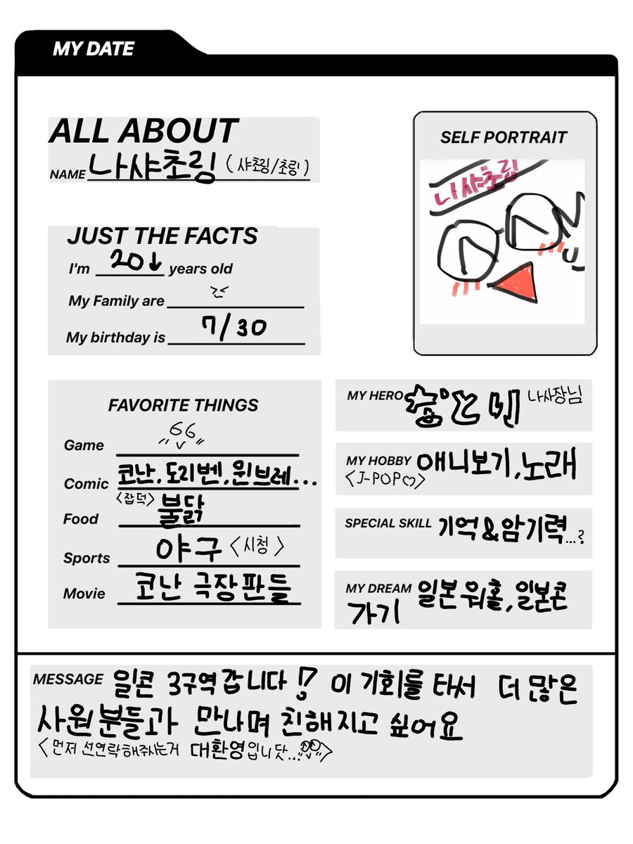 나샤초링 tweet media