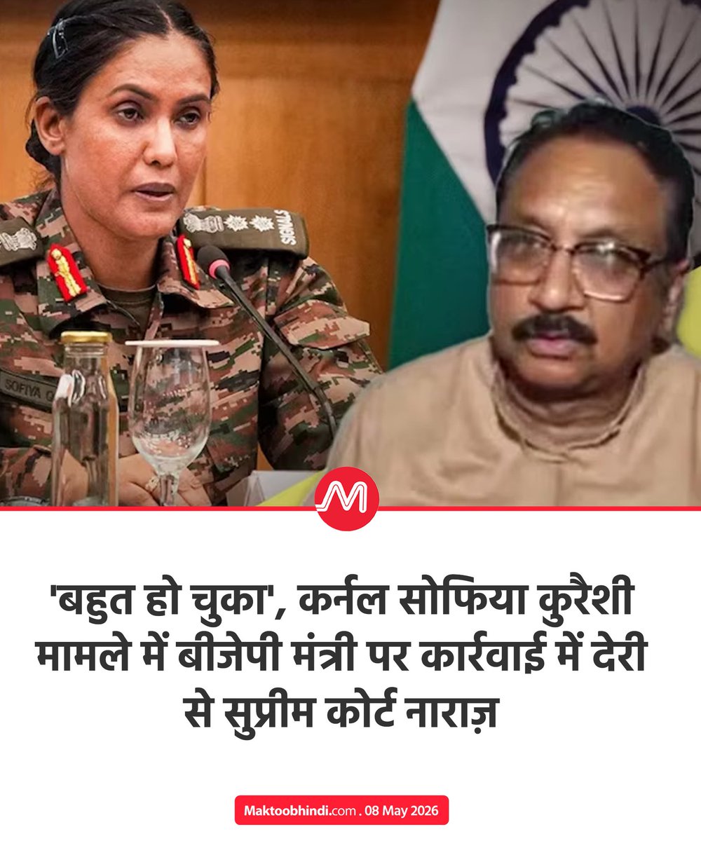 Manraj Meena tweet media