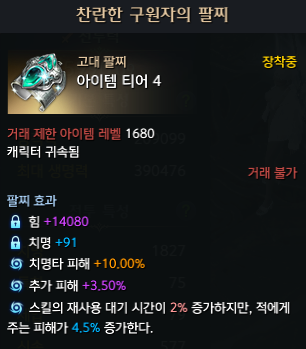 로마 tweet media