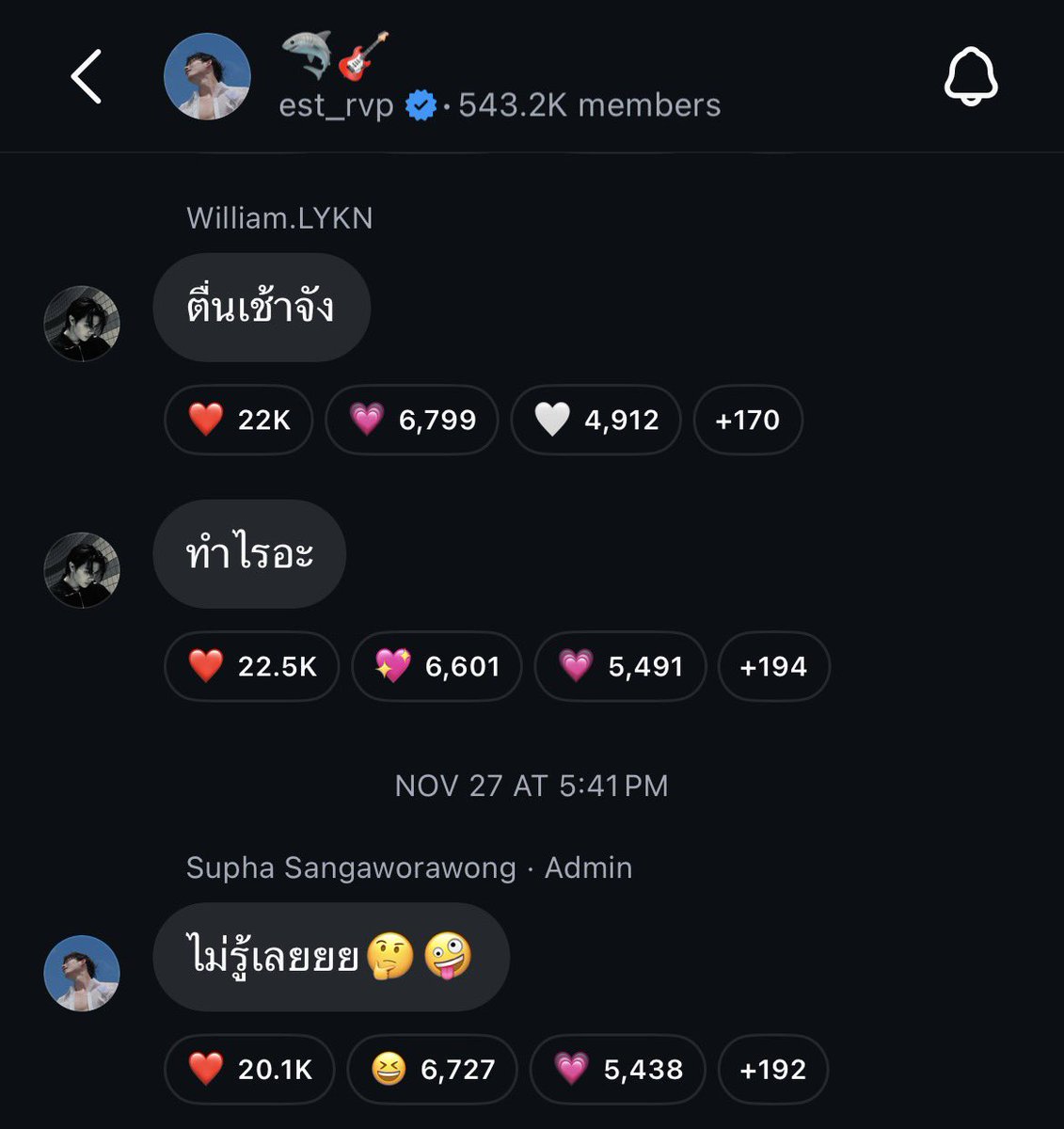 มิสตัลบลู 🥣 tweet media